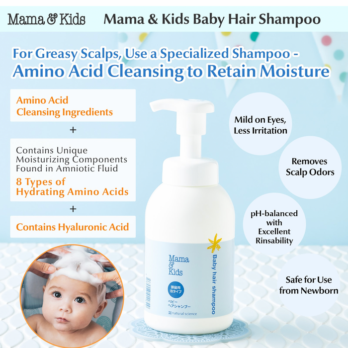 Baby Hair Shampoo 370ml – Mama and Kids