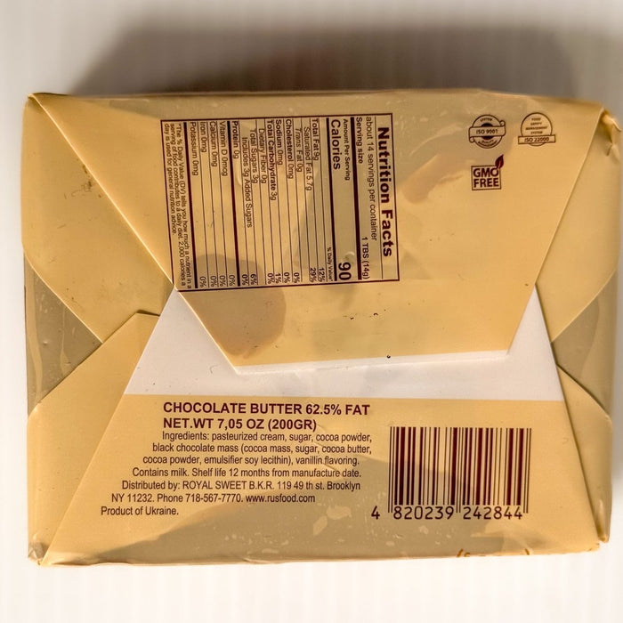 Ferma Ukranian Chocolate Butter - Etto Pasta