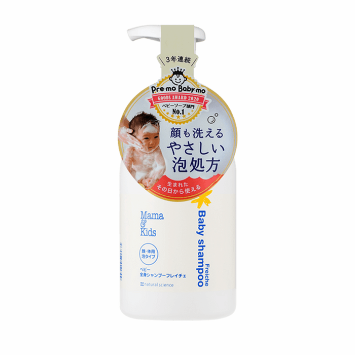 Japan Baby Shampoo Body Wash – Mama and Kids