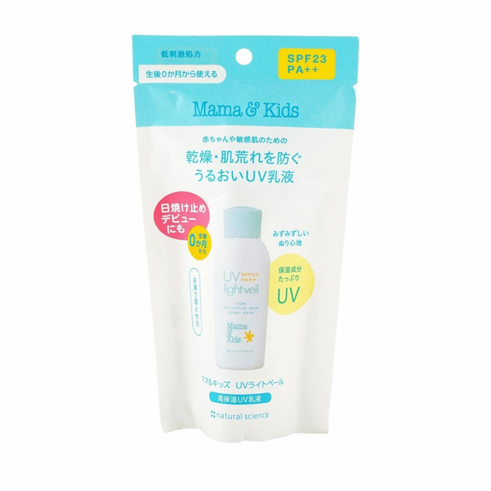 UV Light Veil SPF23 PA++ – Mama & Kids